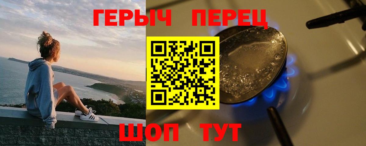 Норильск  Героин VHQ  Вход с VPN 