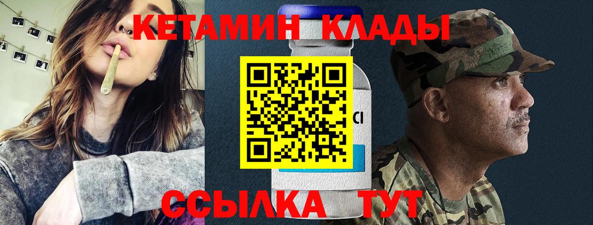 OMG ссылки  КЕТАМИН ketamine  Вход с VPN  Норильск 