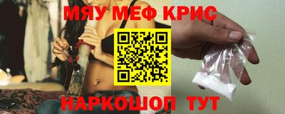 ECSTASY Гуково