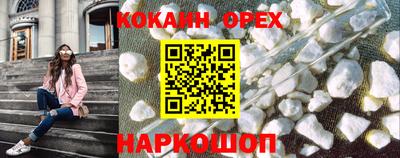 марихуана Бузулук