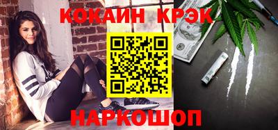 эйфоретик Гулькевичи