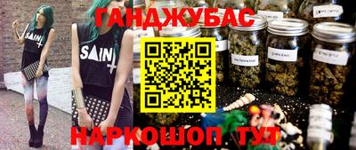 шишки Будённовск