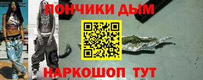 шишки Будённовск
