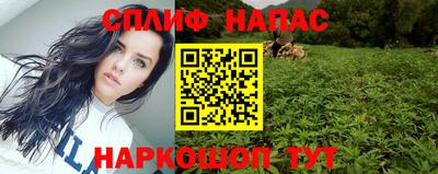 марихуана Бузулук
