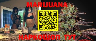 прущая мука Бугуруслан