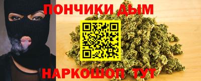 прущая мука Бугуруслан