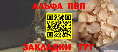 шишки Будённовск