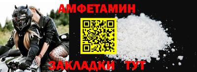шишки Будённовск