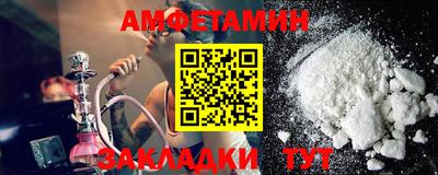 шишки Будённовск