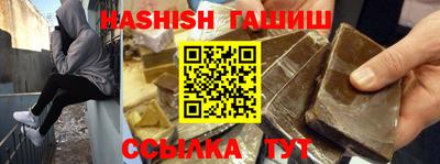 эйфоретик Гулькевичи