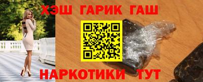 ECSTASY Гуково