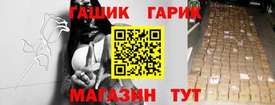стаф Гудермес