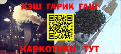 марихуана Бузулук