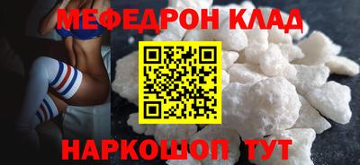 прущая мука Бугуруслан