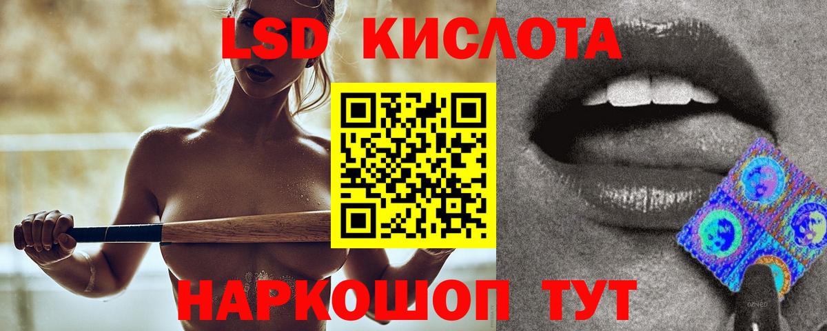 Лсд 25  Каннабис  КОКАИН  ГАШ  Норильск  Меф МЯУ МЯУ   Вход с VPN 