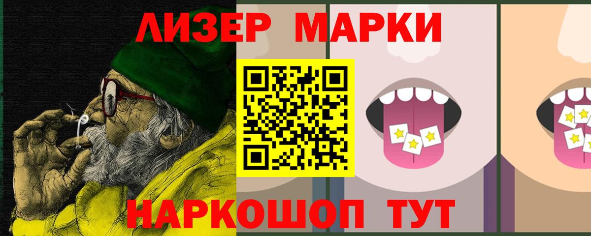 Норильск  ЛСД экстази кислота  Вход с VPN 