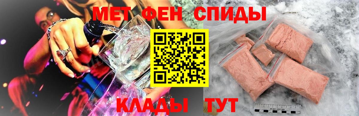 Норильск  МЕТАМФЕТАМИН мет  Вход с VPN  МЕТАМФЕТАМИН мет 