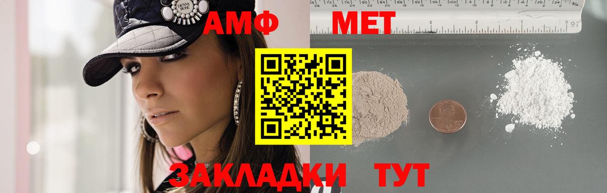 Метамфетамин витя Норильск