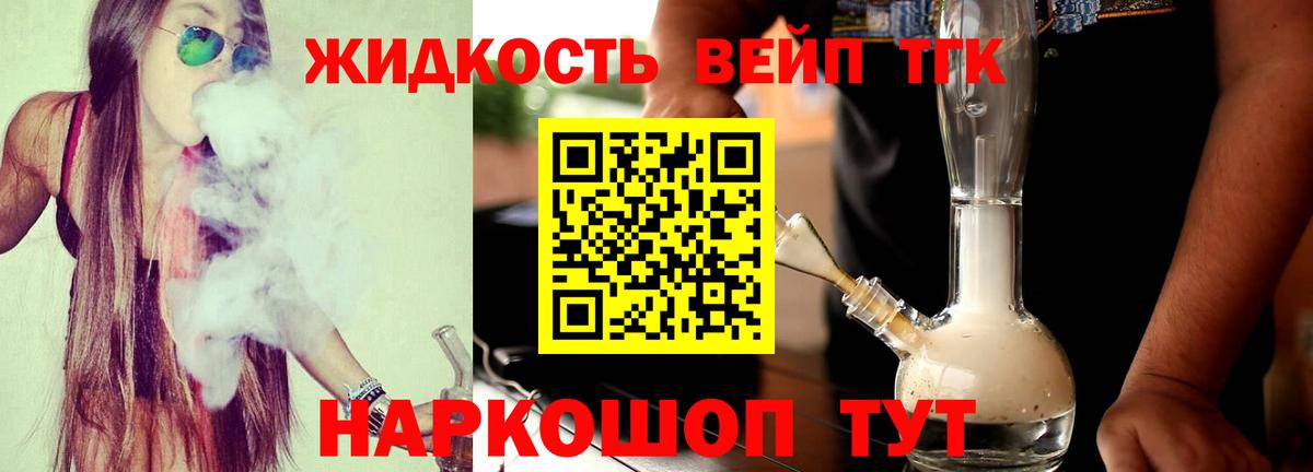 МЕФ Норильск
