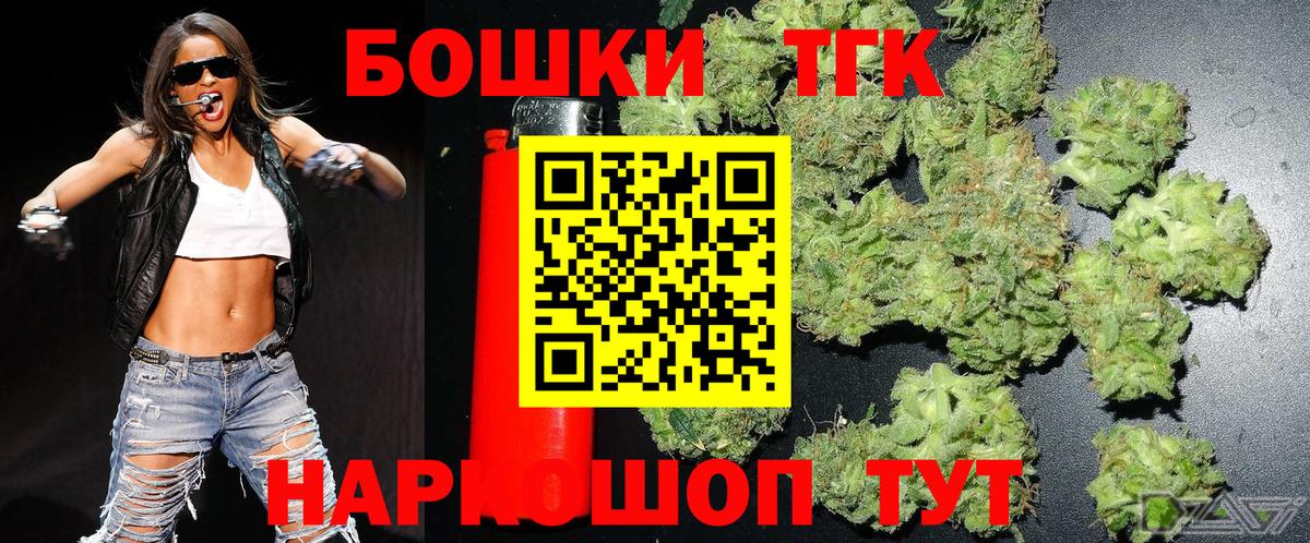 Норильск  Каннабис MAZAR  Марихуана THC 21%  Вход с VPN  Марихуана THC 21% 