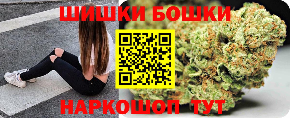 Канабис планчик Норильск